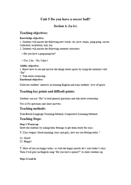Unit5Section A (1a-1c)教案人教版七年级英语上册