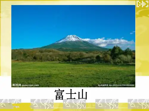 湘教版高中地理必修一第二章第三节 大气环境  课件(共21张PPT)