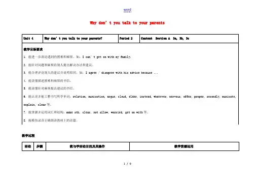 八年级英语下册 Unit 4 Why don't you talk to your parents(
