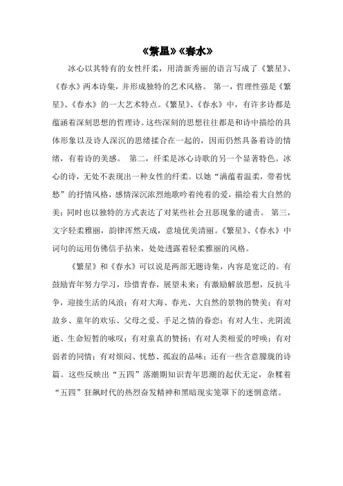 教育部推荐的小学、初中、高中必读书目简介。(稍多一些,辛苦整理)