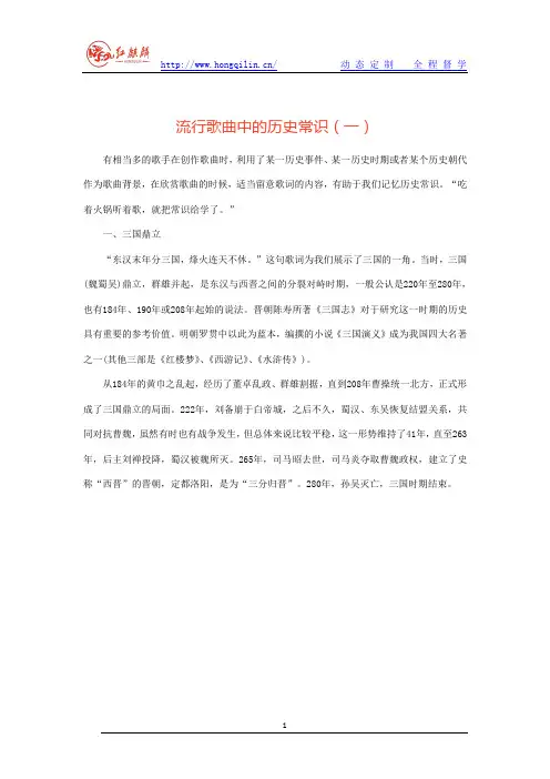 公务员考试常识素材如何快速积累——历史常识系列
