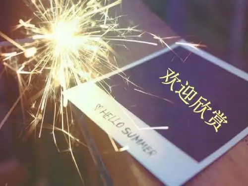 比尔盖茨的家