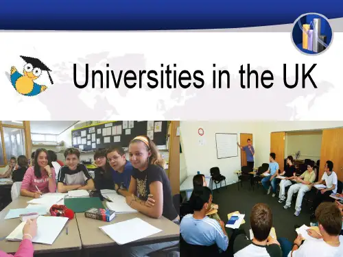 《英国大学简介》PPT课件