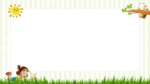 衡东县九中七年级数学上册第一章有理数1.4有理数的乘除法1.4.2有理数的除法第2课时分数化简及有理
