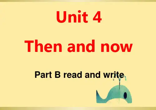 人教版PEP英语六年级下册Unit 4 Then and nowC story time课件等