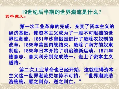 顺乎世界潮流