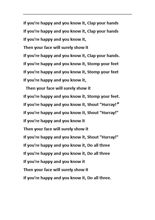 If you are happy歌词