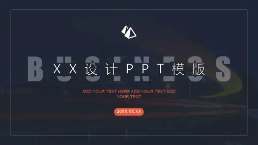 ppt实用模板欧美风格(27)
