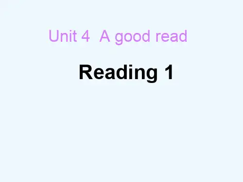 牛津译林版八年级下册Unit 4《A good read》(reading)课件1