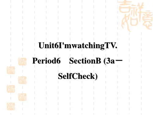 人教版七年级下册英语Unit 6 I'm 习题课件Section B (3a-Self Check)