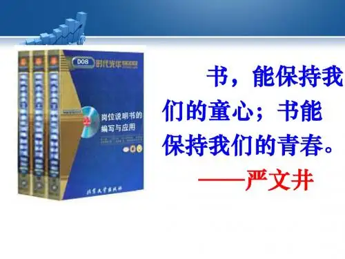 我的第一本书   授课课件