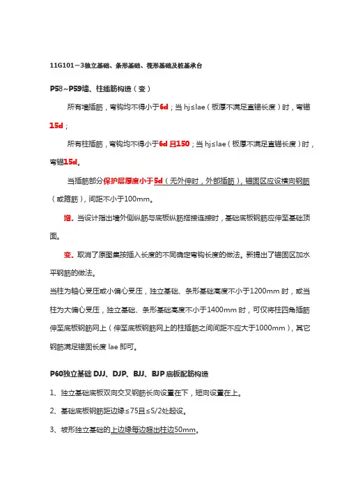 11g基础