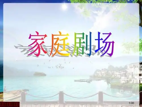 侦探爸爸