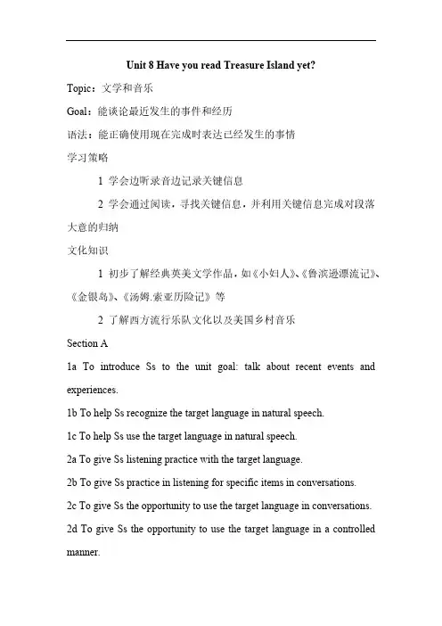 人教版八年级英语下册Unit 8 教案