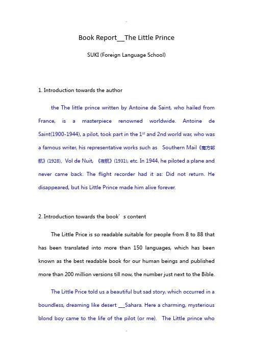 《小王子》英语读书报告-Book-Report-about-the-Little-Prince