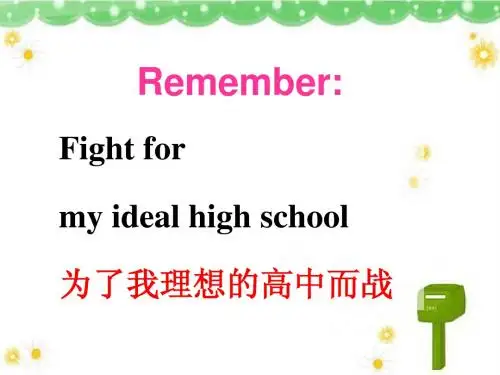 九年级unit12 self check课件