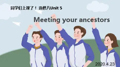 高中英语人教选修八unit 5  复习课件(共77张ppt)