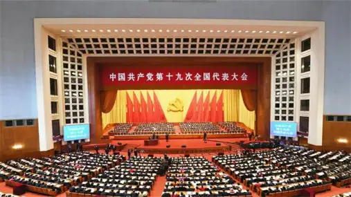 人教部编版八年级下册道德与法治：公民基本义务