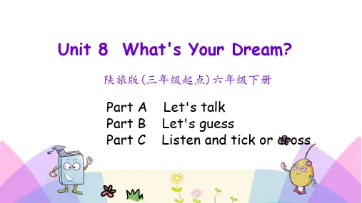 陕旅版六年级英语下册Unit 8 What’s Your Dream第二课时课件