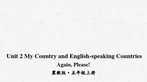 2020冀教版英语五年级上unit 2 Again, please!课件
