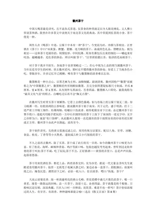 中考必备：语文阅读理解精选6
