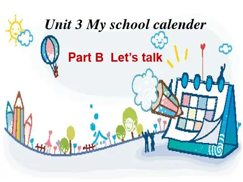 新PEP小学英语五年级下册Unit3-My-school-calendar-B-Let's-talk课件教程文件