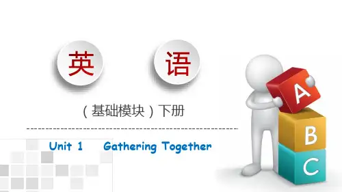 英语(基础模块)下册Unit 1
