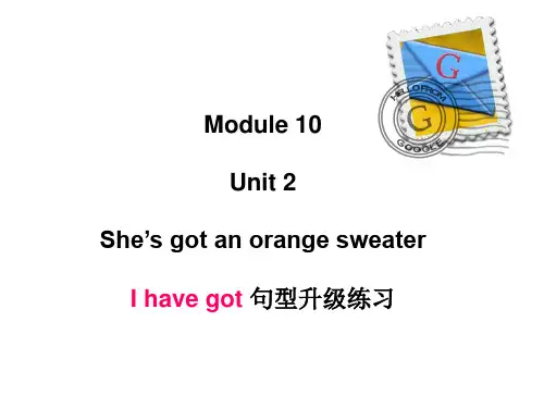 最新外研(三起)英语三年级下册：M10U2(2)(精品课件)