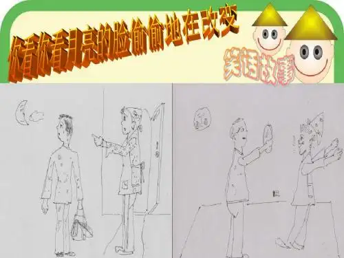七年级科学月相1
