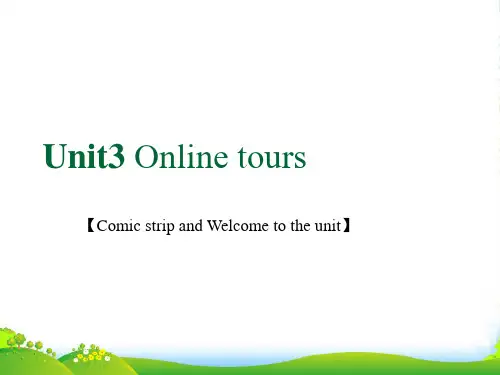 牛津译林版八年级英语下册Unit3 Online tours comic课件
