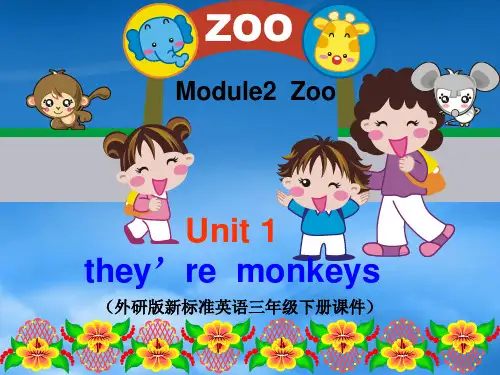 三级英语下册 module2 unit1课件 外研(通用)