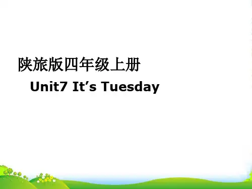 陕旅版四年级英语上册《Unit7 It s Tuesday》课件