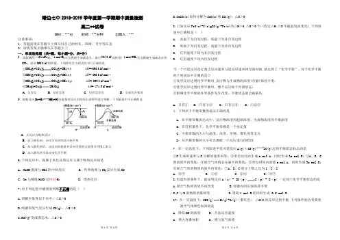 试卷格式套用