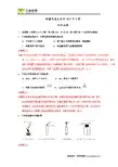新疆乌鲁木齐2017中考试题化学卷(word版含解析)