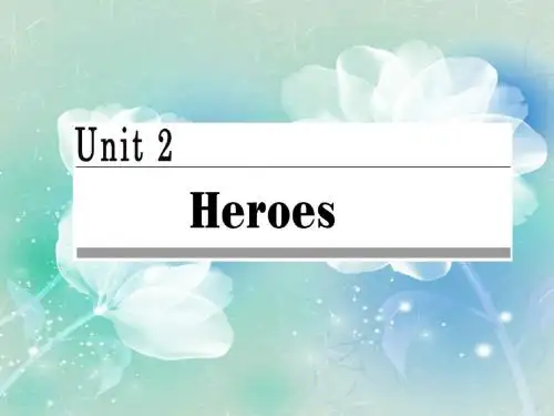 2017-2018高中英语北师大版必修1课件：unit 2 section ⅰ warm-up & lesson 1 — pre-reading