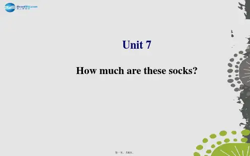 七年级英语上册 Unit 7 How much are these socks？课件 (新版)人教新