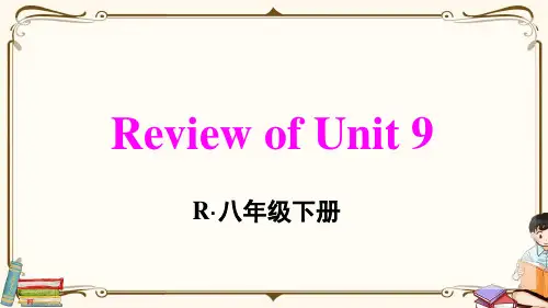 人教版八年级英语下册 Review of Unit 9 教学课件