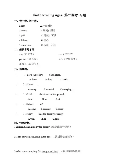 六年级下册英语一课一练-Unit8Readingsigns.第2课时沪教牛津版(深圳用)(含答案)