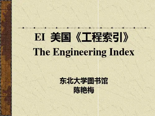 Ei