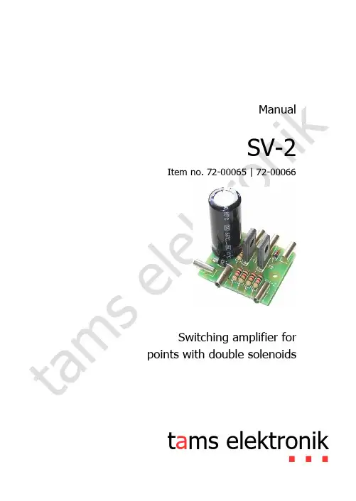 tams elektronik SV-2型号双线圈点动开关放大器 使用指南说明书