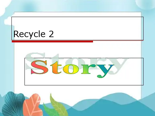 六年级英语上册课件-Recycle 2-人教PEP(三起)(共17张PPT)