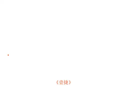 12款凯美瑞加装飞歌三代导航
