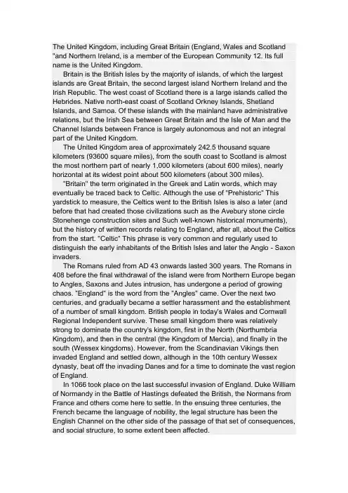 The United Kingdom英国介绍 详细中英文