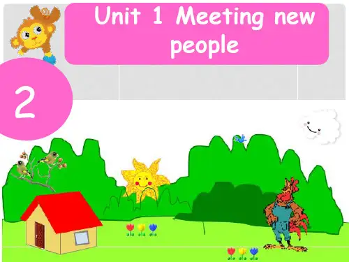 四年级英语上册 Unit 1 Meeting new people(第2课时)