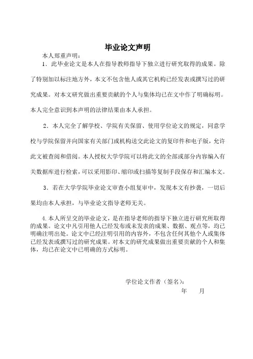 4000m3d印染废水处理工程设计_毕业设计(论文)