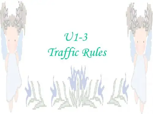 牛津深圳版英语二下《Unit 8 Traffic Rules》课件