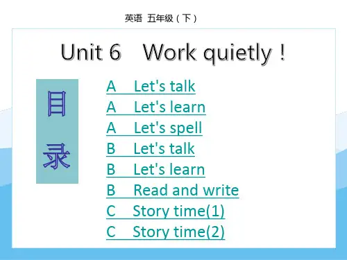人教版小学英语五年级下册Unit 6 Work quietly!单元课时练习题