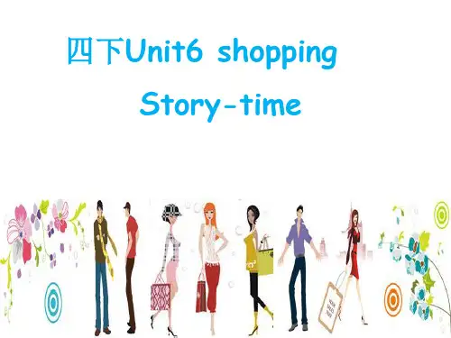 四年级下册英语课件Unit 6 Shopping part C 人教(PEP)(2014秋) 