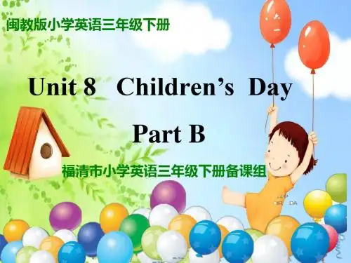 优选教育三年级下册英语课件-Unit 8  Children’s Day B∣闽教版 (共20张PPT).ppt