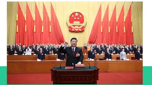 部编人教版初中九年级上册道德与法治《第四课建设法治国家：夯实法治基石》优质课ppt课件_1
